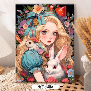 플라워 토끼 고양이 여자 미녀 블루 머리 인어/나비 여신 피포페인팅 30*40CM/40*50CM 행운 복 풍수지리 벽장식 집들이선물 행운 DIY 명화/유화그리기 만들기 세트, 플라워 토끼 여자01, 30*40CM, 1개