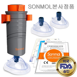 [본사정품] Sonmol 가정용 기도폐쇄응급키트 기도막힘 질식방지 하임리히법 대비 교육 1세트 1개입 (영문버전수출용), 1개