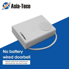 보컬 차임 유선 초인종 사무실 홈 액세스 제어 시스템 도어 벨, 1개, 기본