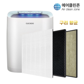 [에어클린존] 쿠쿠 공기청정기 X툴 AC-09XH10FW AC-09XH110FW 국산 H13 호환 필터, 1개