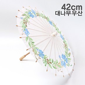 작품용 대나무 우산 (대) 42cm 종이우산 / DIY 공예 일본식 공연소품