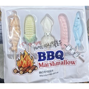 bbq 마시멜로우 물고기모양 구워먹는 캠핑 용품