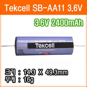 텍셀 SB-AA11-AX 3.6V 2400mAh AA사이즈 리튬배터리 열량계 메모리 산업용 백업용전지 PLC 배터리