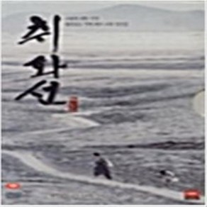 취화선 (1disc) - DVD 안성기