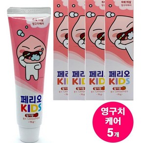 페리오 키즈 카카오 3단계 치약 5입 딸기향 영구치케어 6세이상, 75g, 5개