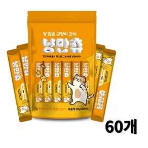 푸르미 양많은 짜먹는 고양이간식 냥만츄 대용량 28g