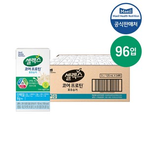 셀렉스 코어프로틴 음료 마시는 단백질 로우슈거 125ml 96개입 (24개입x4box), 96개