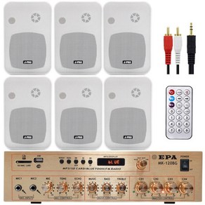 서음몰 블루투스 매장용 카페 매장 업소용 벽걸이 미니 앰프 스피커 세트