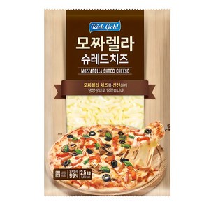 자연 슈레드 리치골드 피자 모짜렐라 치즈 2.5kg, 1개