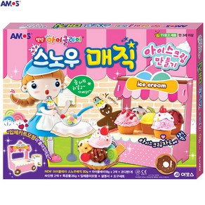 [아모스] 아이클레이 스노우매직 아이스크림 만들기, 1개