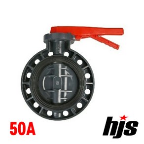 HJS PVC 버터플라이 밸브 50A (레버식) 50mm, 1개