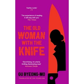 The Old Woman With the Knife : A Jouney into the Landscapes of Ou Ancestos, 구병모(저),Cannongate, Canongate Books