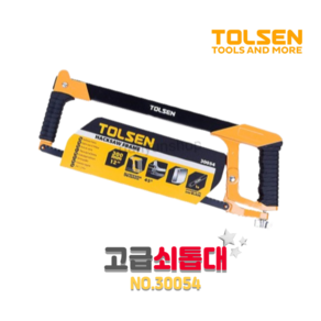 툴센 쇠톱대 TOLSEN 일반형 고급형 쇠톱날 18T 24T, 1개