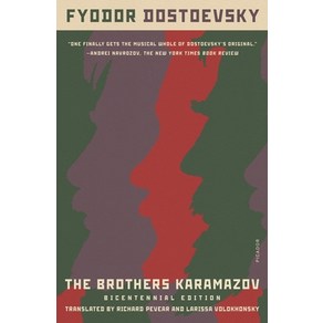 (영문도서) The Bothes Kaamazov (Bicentennial Edition): A Novel in Fou Pats with Epilogue Papeback, Picado USA, English, 9781250788450