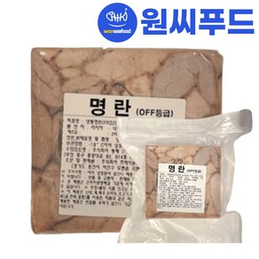 선동 러시아 명태알 off등급 900g 냉동 명란알 동태알 대구 해물탕 알탕 찜 재료, 1개