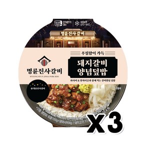 명륜진사갈비 돼지갈비 양념덮밥 즉석간편식 449g x 3개