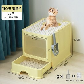 라지 사이즈 전폐 고양이 샌드박스 접이식 서랍형 냄새제거 고양이화장실 오버사이즈 튀는 고양이 용품, 1개, 자주색