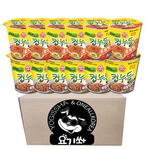 [요기쏴] 오뚜기 컵누들 로제맛 6개 + 매콤찜닭맛 6개, 12개