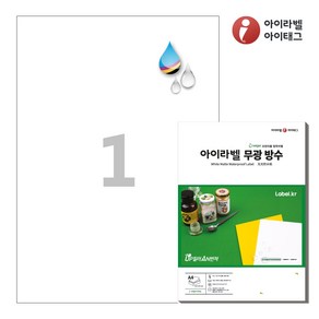 CJ611WU 흰색 무광 방수 잉크젯 1칸 A4라벨지, 100매