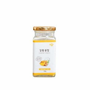 파미강황 국내산 100% 가평농부가 기르고만든 강황울금가루100g 면세점 제품, 100g, 2개, 2병 추가할인