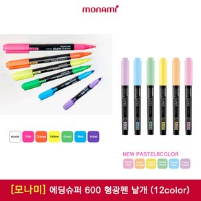 모나미 에딩슈퍼 600 형광펜 낱개, 12_Pastel Puple