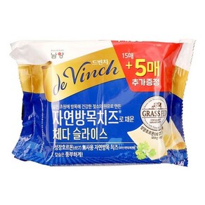 체다 슬라이스치즈 드빈치 슬라이스 치즈 340G 17Gx15+5매 치즈, 본상품선택