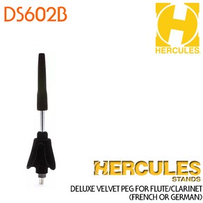 [Hercules] 허큘리스 트럼펫 스탠드 페그 DS602B Peg for Deluxe Flute / Clarinet / 허큘레스