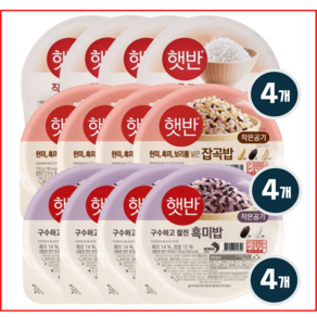 CJ 건강 햇반 작은공기 신제품 3종 혼합 (백미 + 잡곡밥 + 흑미밥) 캠핑 자취 식단 조합 즉석밥, 12개, 130g