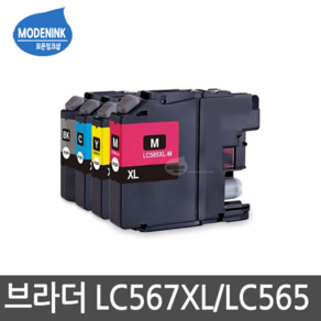 브라더 LC567XL LC565XL MFC-J2310 MFC-J2510 비정품잉크, 1개, 노랑