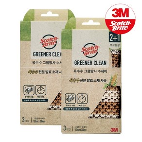 3M 스카치브라이트 내츄럴 옥수수 그물망사 수세미 2+1 + 주방고리1p, 2개, 3개입