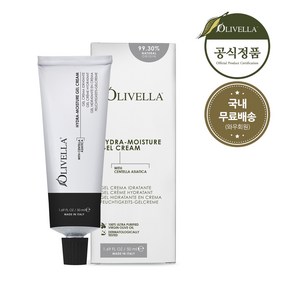 올리벨라 시카 하이드라 모이스쳐 젤크림 50ml 재생 리페어 진정 케어 트러블 병풀 올리브, 1개