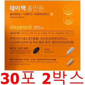 데이팩 올인원 멀티비타민 2.11g x 50p, 2개