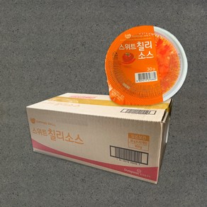 [지케이푸드] 동원 스위트칠리소스 30g(BOX) 일회용소스 딥핑 업소용 월남쌈소스 컵소스 디핑볼