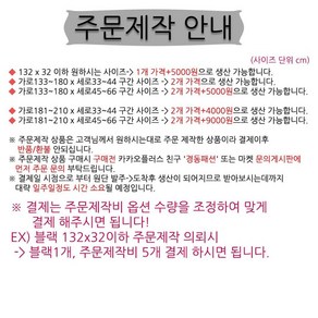 고풍스런 유럽 분위기 벤치방석 132x32 국내생산, 주문제작