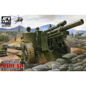 35191 1/35 105mm Howitze M101A1 & Caiage M2A2, 1개