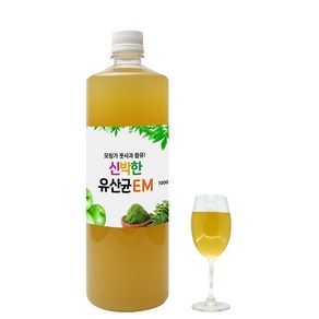 식용 가능한 EM 원액 이엠활성액 신박한 유산균 EM 1000ml 1병