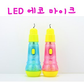 리얼세일(Realsale) LED 에코 마이크 악기놀이, 5개, 5개