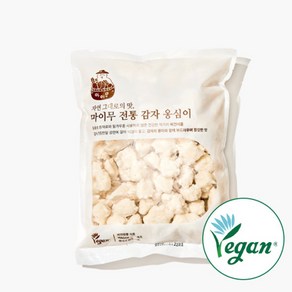 [비건인증] 국산 생감자로 만든 전통감자옹심이 1kg, 국산 생감자로 만든 전통감자옹심이1kg, 1개