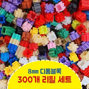 mytoys 디폼블럭 8mm 300개 리필팩 33색상 캐릭터 도안집제공