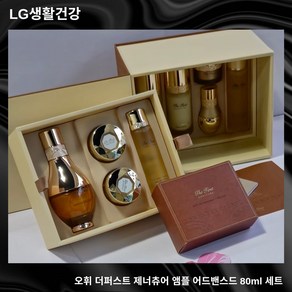 오휘 더퍼스트 제너츄어 앰플 어드밴스드 80ml 세트 / 여성기초화장품선물 / 기프트포함, 1개