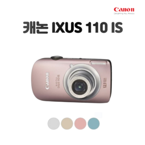 캐논 정품 IXUS 110 IS 광학4배줌 컴팩트 카메라, 16GB 메모리+케이스+리더기, 핑크