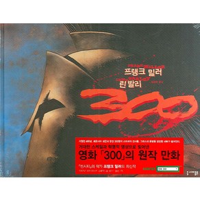 300, 세미콜론