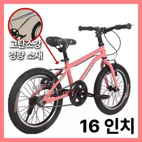 루트더 입문자용 bmx 묘기용자전거 이색 레이싱 픽시 20인치 여성용 성인용 등원용 자전거 펫바이크, 1개, 115cm, 피치