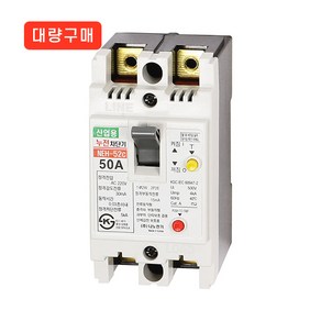 (대량구매) 나노전기 산업용 누전차단기 NEH-52c 40A, 20개