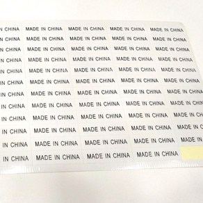 원산지 표기 스티커 중국 원산지 표시 스티커 made in china