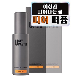 어글리파스텔 향수 남자 니치 선물하기좋은 피어, 1개, 55ml