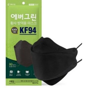 에버그린 황사 방역 마스크 대형 KF94, 1개입, 20개, 블랙