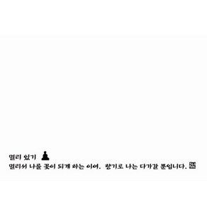 멀리있기 다포/ 다도용품 불교용품 아리랑의봄, 1개