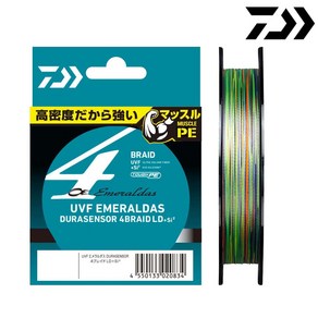 다이와 UVF 에메랄다스 듀라센서 X4 LD + SI2 0.6-200 4합사 볼락 호래기 한치 에깅, X4 0.6-200 [020858], 1개