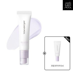 정샘물 프로래스팅 프렙 프라이머 프라이머5ml 증정 390690, 1개